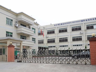 Chiny Zhuhai Danyang Technology Co., Ltd